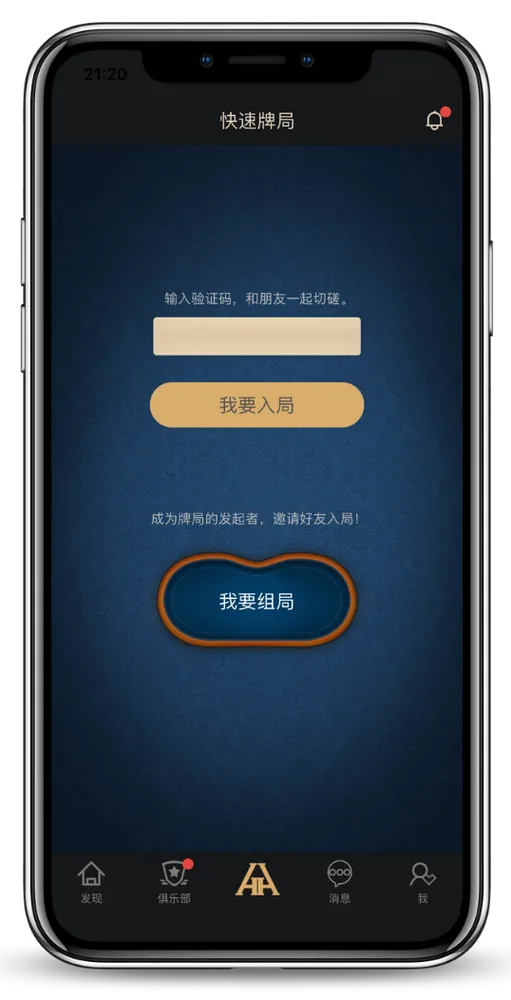 hhppker官网入口